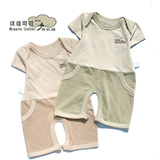 Foulard enfant - Ref 2140146 Image 68