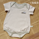 Foulard enfant - Ref 2140146 Image 59