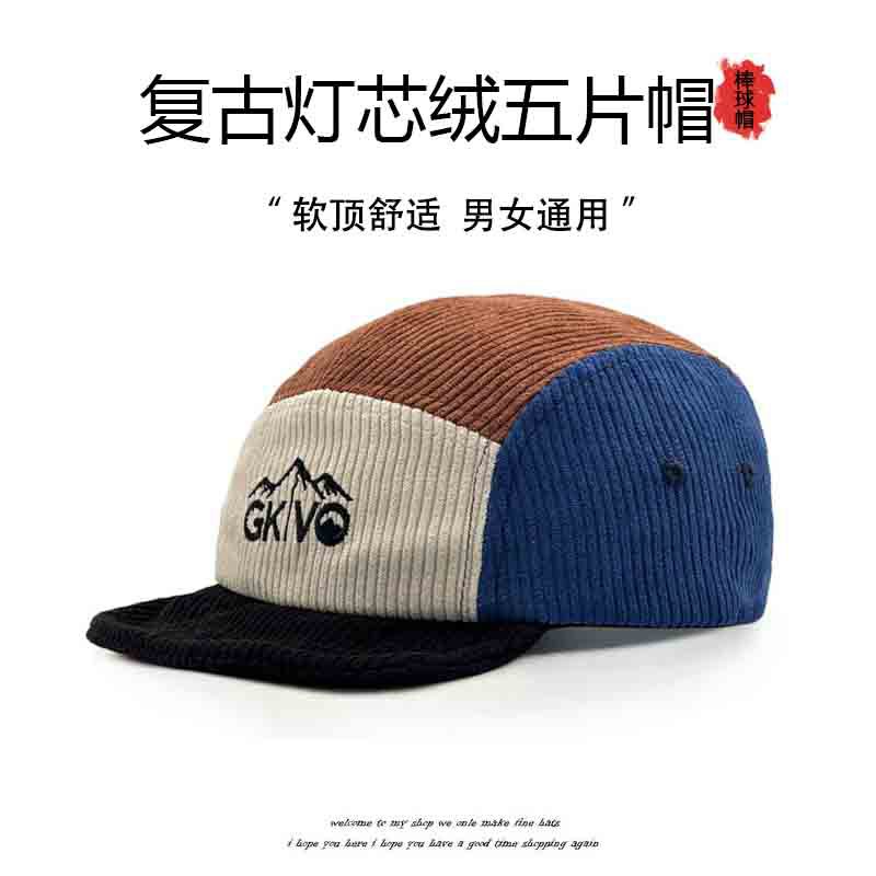 GKVO春秋新款帽男拼色时尚灯芯绒