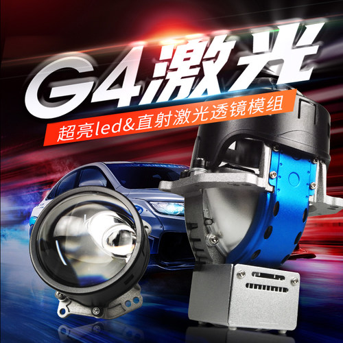 澳兹姆激光透镜高亮聚光