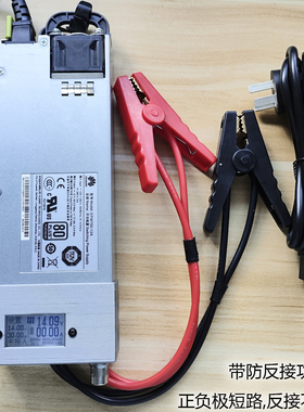 12V750W60A磷酸铁锂14.6V铅酸电瓶可调充电器汽车稳压编程电源