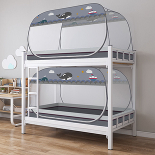 学生宿舍免安装 蚊帐蒙古包单人床0.9米1.9寝室上下铺90cm2025新款