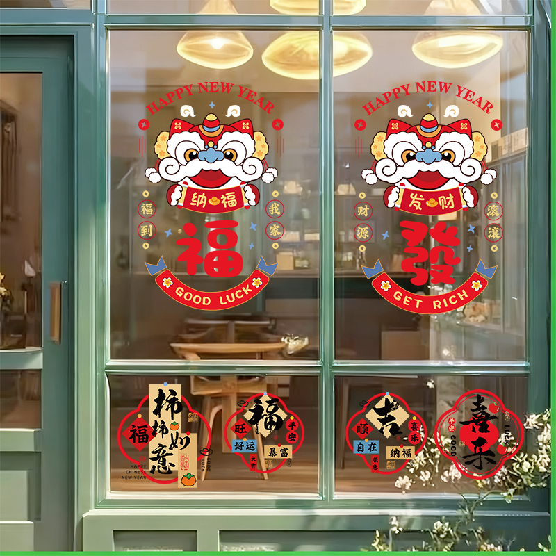 马年贴纸多种材质一件定制