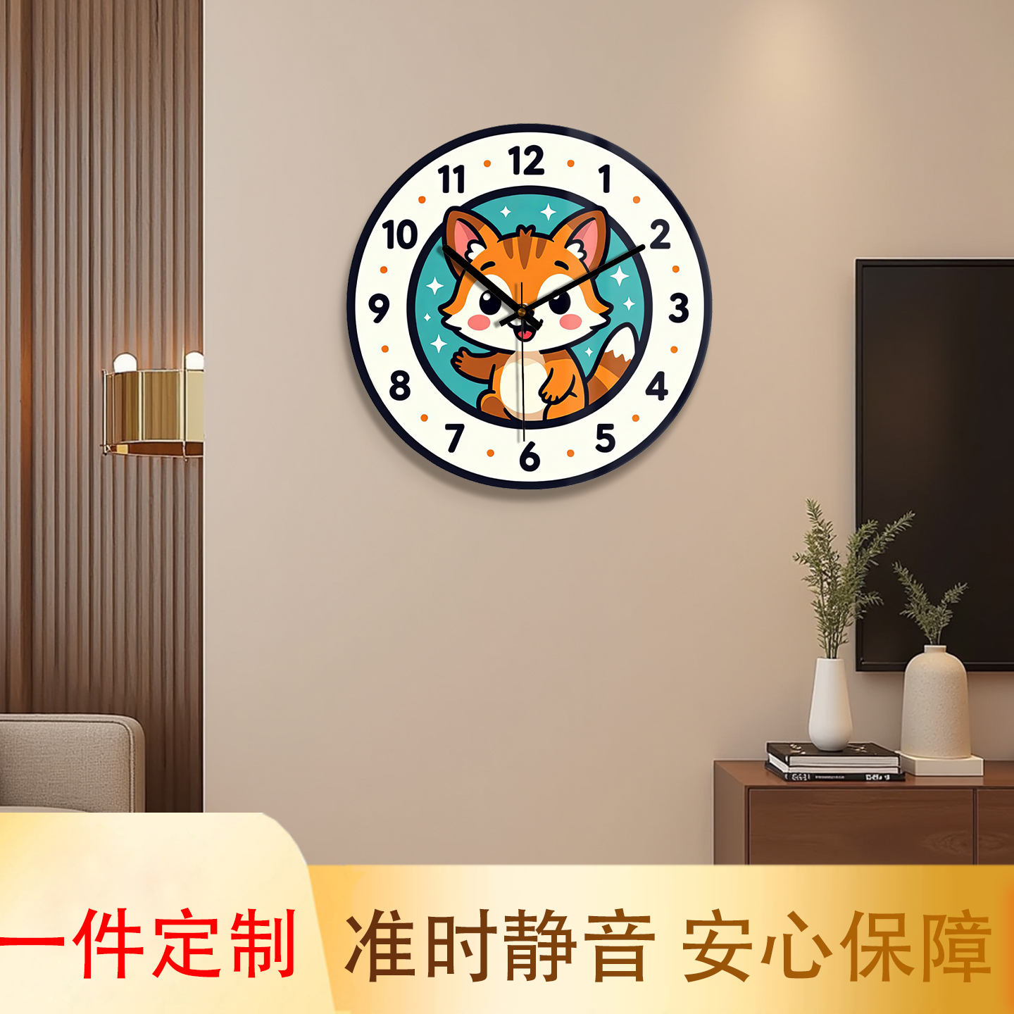 卡通时钟多种款式一件定制