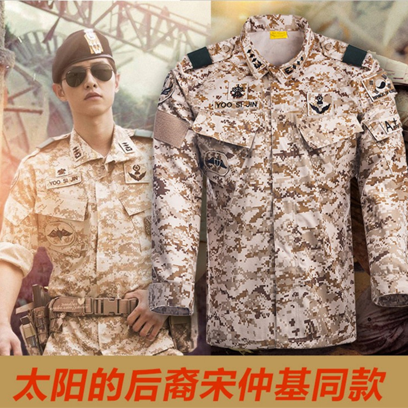 太阳的后裔迷彩服宋仲基同款套装户外军迷CS野战训练耐磨男女套服