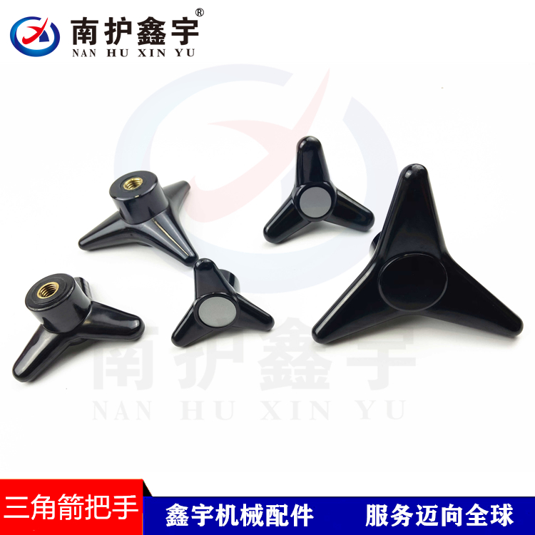 促销胶木机械三角箭型把手