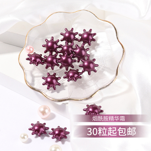 活性多肽霜胶囊淡化痘印痘痘去闭合粉刺 控油 痘痘肌肤护理单粒价