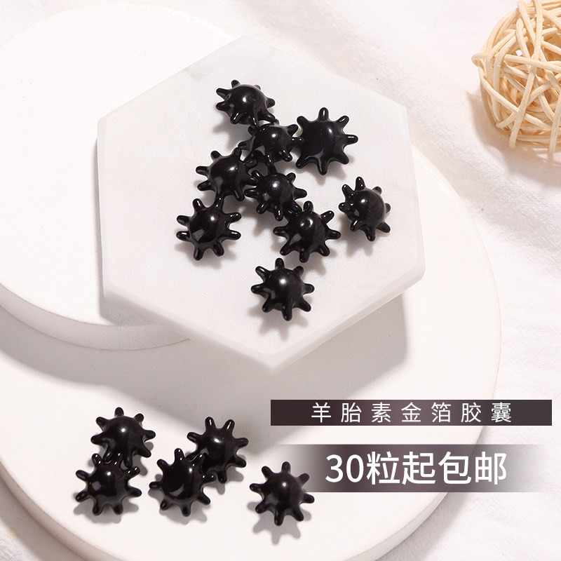 时空胶囊羊胎素金箔原液嫩肤紧实淡纹保湿细腻毛孔淡细纹精华面部