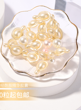 时空焕活胶囊神经酰胺精华液紧致淡化细纹补水修护皮肤屏障小金胶