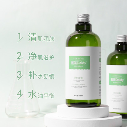 油痘肌真爱！茶树纯露平衡控油净痘清爽补水不油腻改善痘肌湿敷水