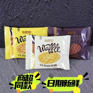 布尼侬比利时薄脆饼干香脆可可原味代餐零食网红薄脆煎饼小吃包邮