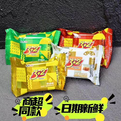 康师傅3加2夹心饼干多口味散装3+2苏打网红爆款零食小吃休闲食品