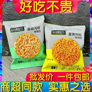 乐锦记锅巴藤椒河虾蛋黄肉松