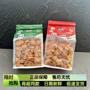方集新国潮猫耳朵锅巴香辣牛排味320g酥脆解馋怀旧零食猫耳朵零食