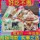 全家福猪肉脯肉干肉粒香辣五香烧烤沙嗲味办公室零食小吃下酒 包邮