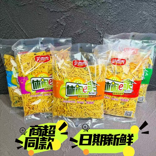 笑微微368g休闲e家虾条实惠三合一多口味大包装休闲怀旧小吃包邮