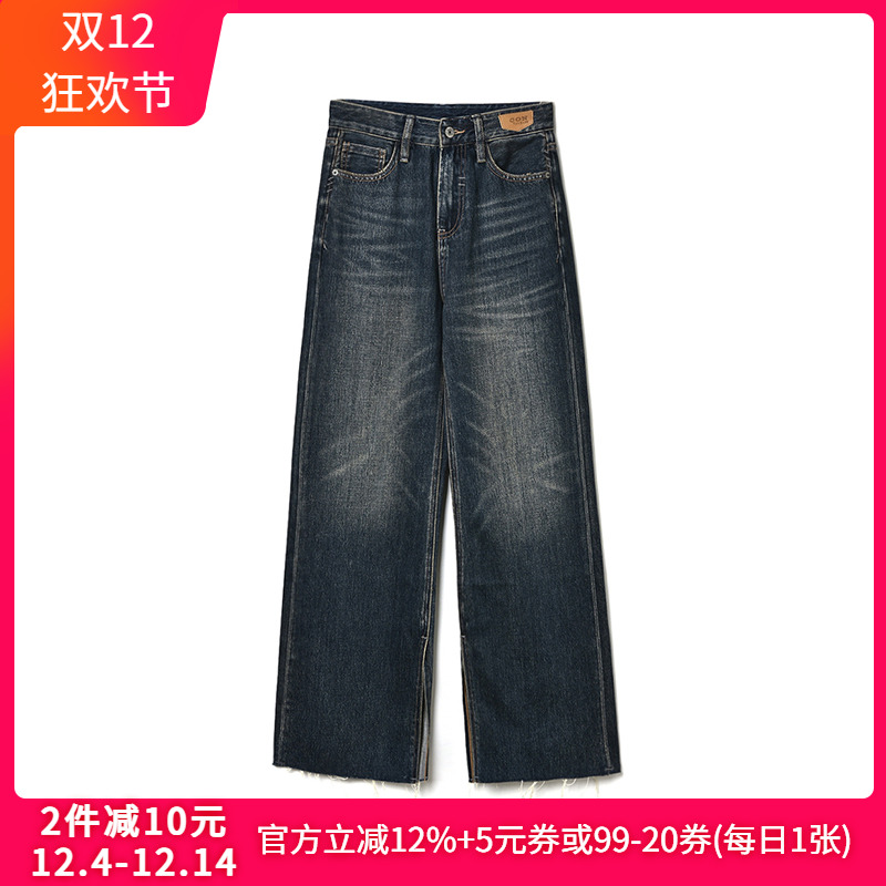遮胯宽长裤休闲高街牛仔裤
