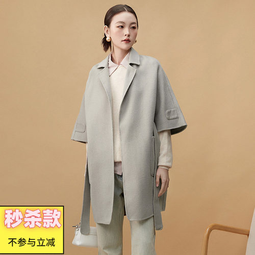 双面尼含羊毛羊绒大衣女