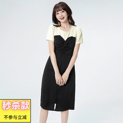 法式拼色短袖中长连衣裙