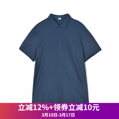 商务休闲纯色微弹Polo衫