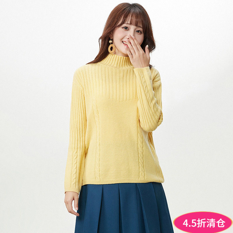 奥莱专柜品牌撤柜正品 HZ冬装2025新款 含羊毛上衣衬肤显白毛衣女,女装/女士精品,毛衣,淘宝优惠券,粉丝福利购,淘宝优惠卷