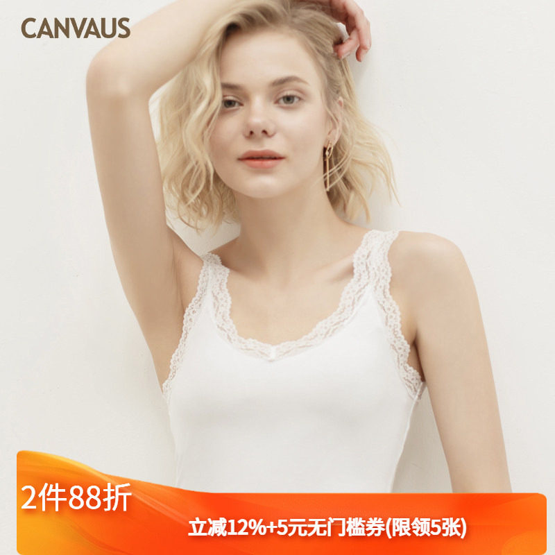 奥特莱斯品牌折扣 卡恩希春夏新款专柜正品 蕾丝花边吊带小背心女