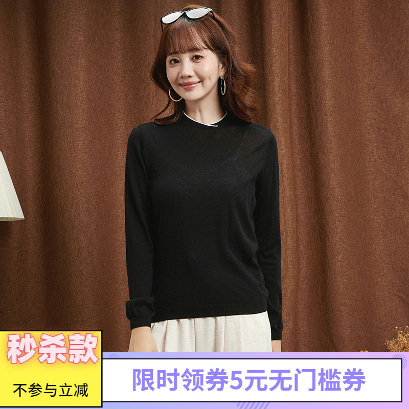 打底上衣微弹长袖针织衫