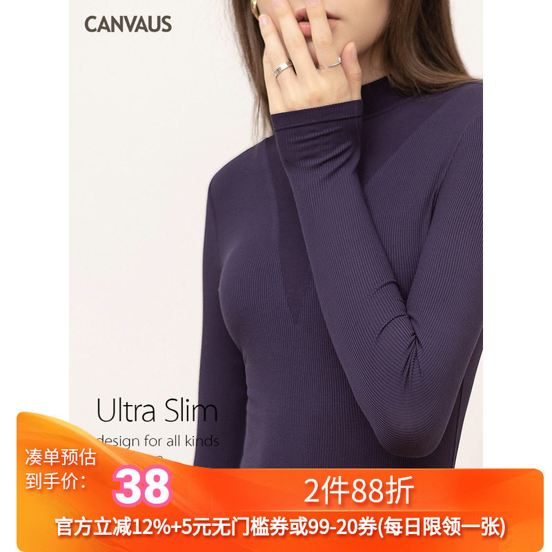 款半高领紧身洋气打底衫T恤