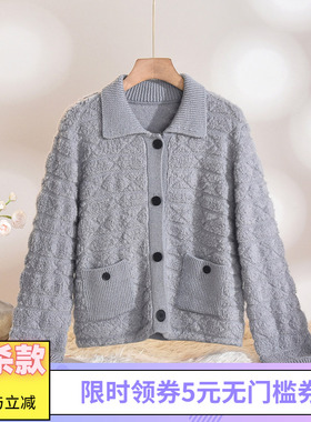 Outlets专柜撤柜正品 HZ冬装2025新款舒适极简开衫羊毛长袖毛衣女