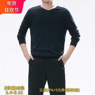 2025年春Outlets专柜 高端男装ZDN系列含羊毛V领套头百搭长袖毛衣