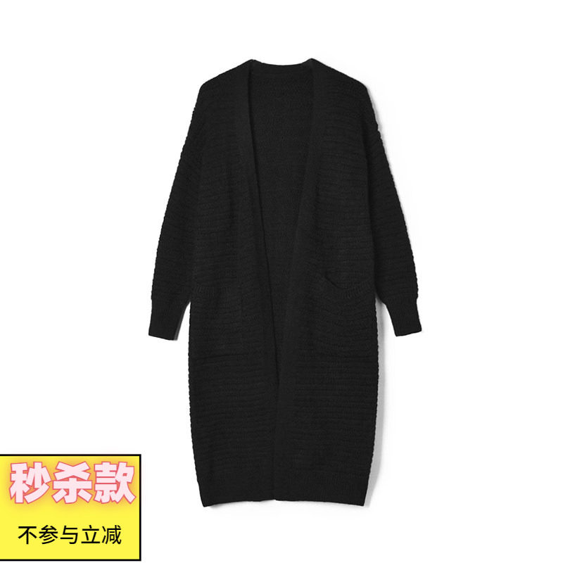 加长款九分袖针织开衫