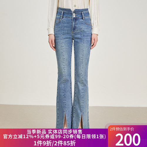 前开叉高腰微喇牛仔裤