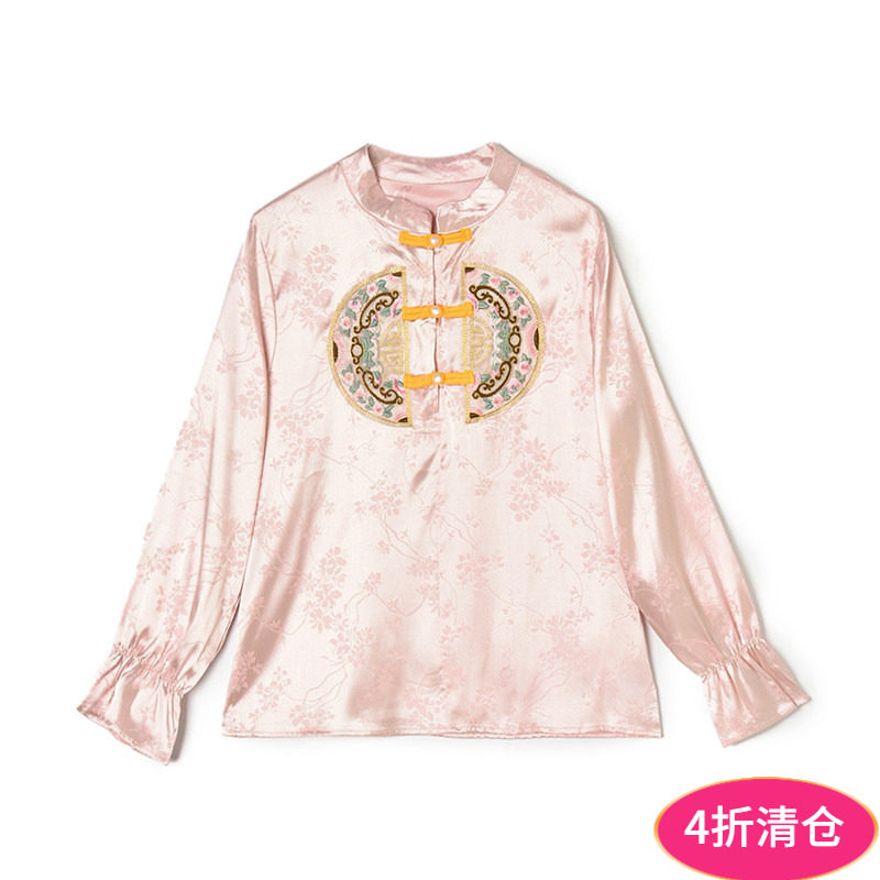 春装Outlets专柜 AL系列甜美减龄国风上衣静奢新中式茱萸粉衬衫女