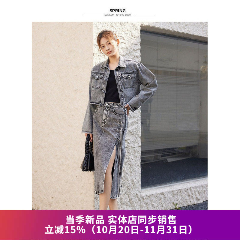 复古新中式开叉牛仔半身裙