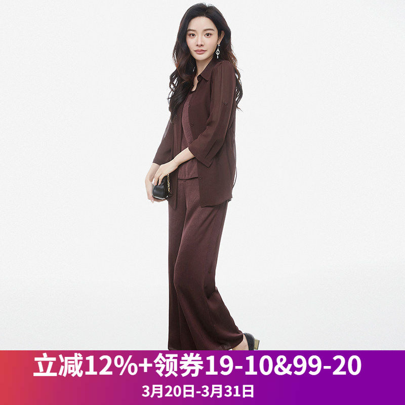 2026年春装Outlets专柜 KA系列宽松舒适衬衫+背心+长裤三件套装女