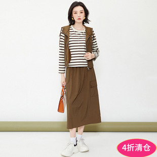 半身裙三件套装 2025年秋装 连帽马甲 ZU系列条纹长袖 Outlets专柜