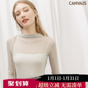 奥特莱斯品牌折扣 卡恩希夏装网纱透视半高领打底衫T恤女