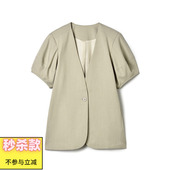 气质通勤高级感上衣一粒扣外套女 新款 Outlets专柜撤柜正品 RU秋装