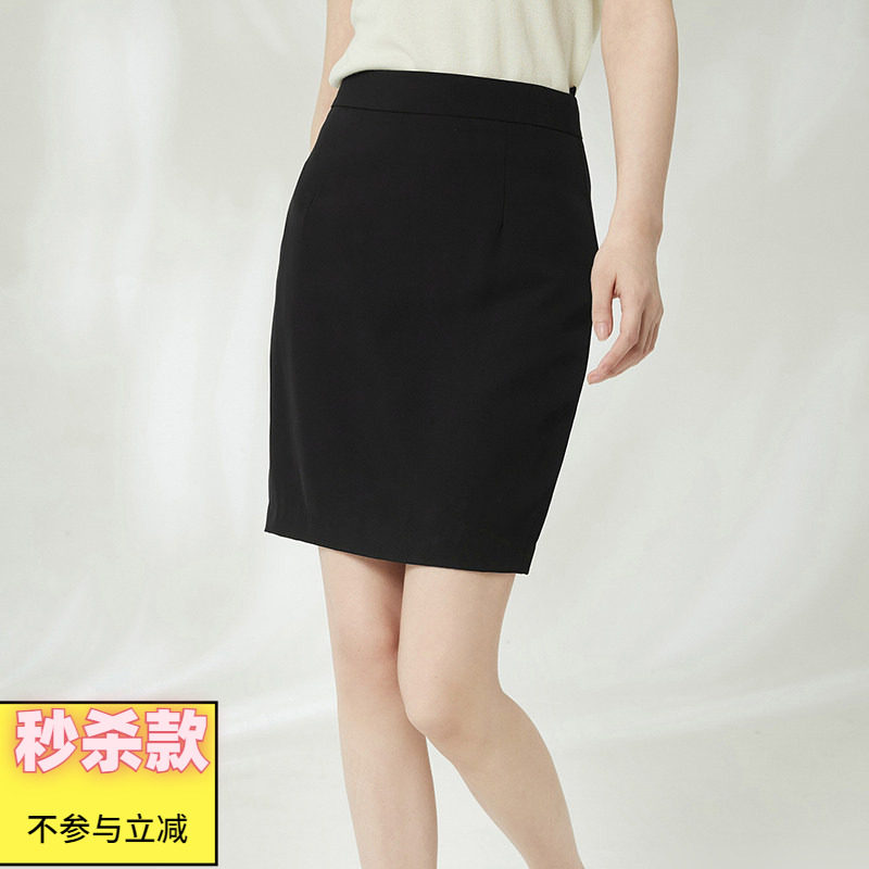 职业中裙气质一步裙半身裙 奥莱专柜撤柜正品 AH系列夏季2025新款