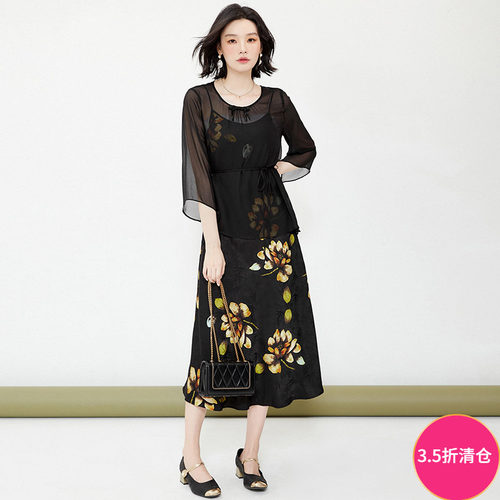 上衣+印花吊带裙两件套装