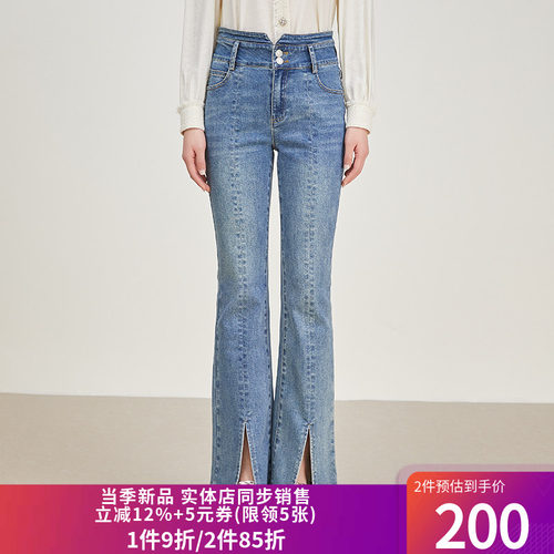SOMSOM索玛2025春装新款微喇牛仔裤女休闲百搭前开叉高腰显瘦百搭 - 封面