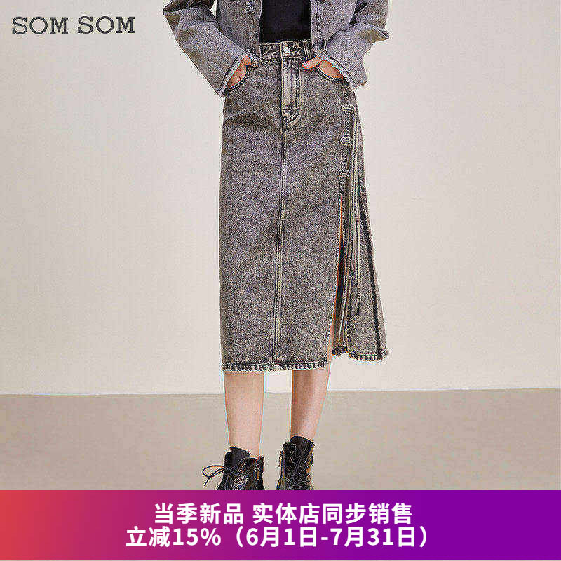 复古新中式开叉牛仔半身裙