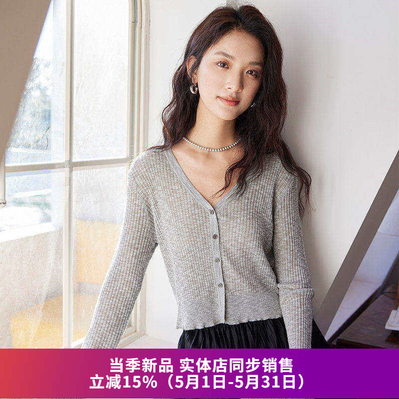 V领短款简约毛衣针织开衫