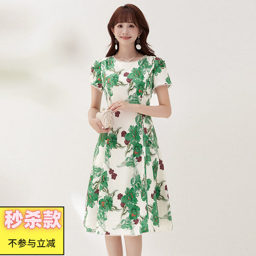 知性优雅中长连衣裙女