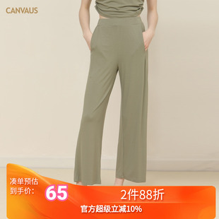 卡恩希夏装 直筒宽松纯色薄款 Outlets品牌折扣 新款 女 九分裤 休闲裤