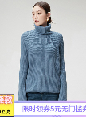 奥莱专柜品牌撤柜正品 HZ冬装新款 简约肌理感高领羊毛打底毛衣女