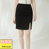 2025年夏装 高端AH系列简约侧开叉中裙包臀显瘦半身裙 Outlets专柜