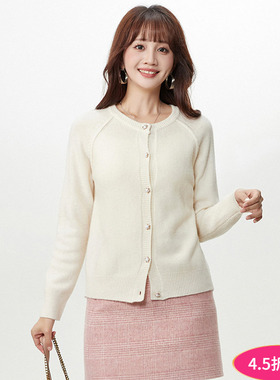 Outlets专柜撤柜正品 HZ冬装2025新款含羊毛微弹上衣单排扣毛衣女