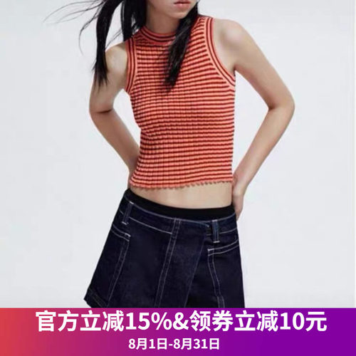 条纹短款修身上衣背心吊带