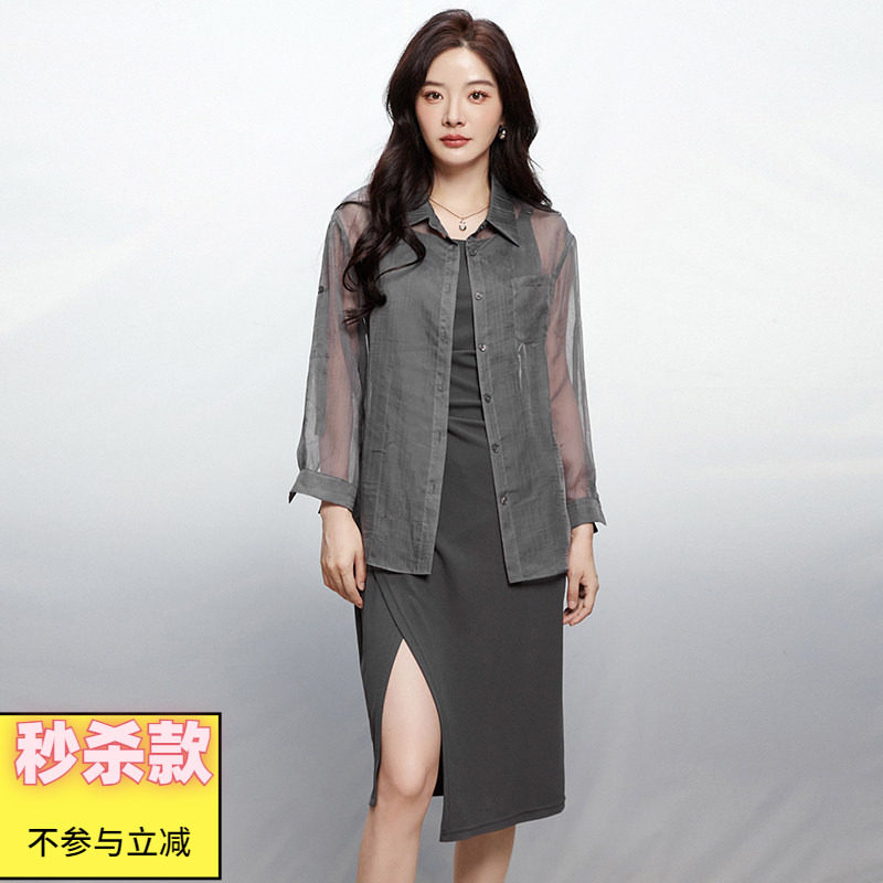 2025年秋Outlets正品 高端XY系列 单排扣衬衫+吊带中长裙两件套装